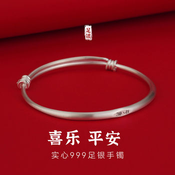 Silver Bracelet for Women, Pure Silver 999, Genuine Solid Silver with Engraving, Antique Style, Brushed, Handmade, Solid, Spring Festival Peace Silver Bracelet