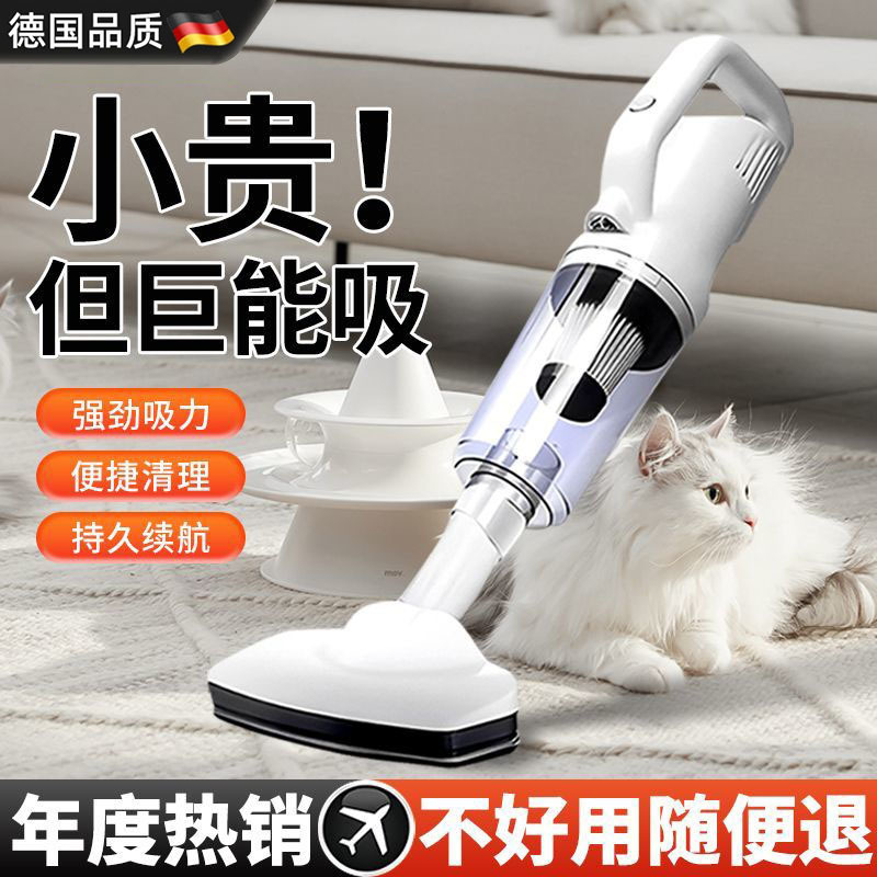 German Precision Sofa Bed Floor Wireless Vacuum Cleaner for Home Use, Powerful Handheld Mite Removal and Pet Hair Vacuum Cleaner