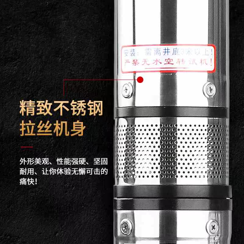 Large Meta 90QJD Stainless Steel Deep Well Pump High Yangcheng Home Industrial Underground Deep Water Well Water Pumping Submersible Submersible Pump-Taobao