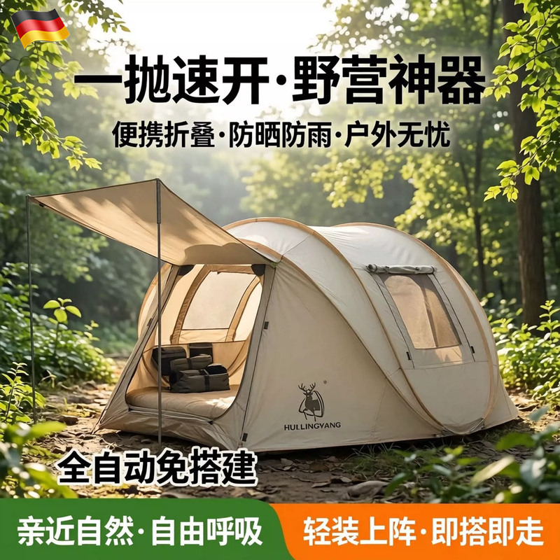 German Outdoor Camping Tent, Quick-Open, No-Setup, Portable Folding Tent with Skylight, Thickened, Rainproof, Sunproof Tent