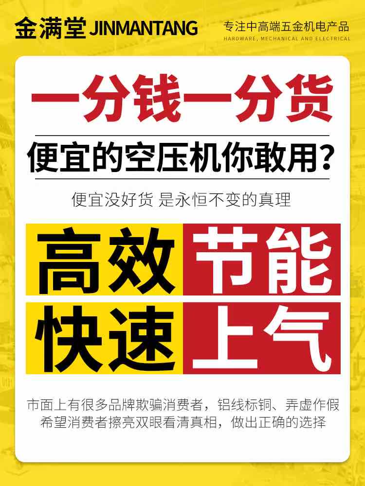 Air Compressor Large 80V Industrial Class High Pressure Air Pump 220V Small Beating Air Pump Steam Spray Air Compressor-Taobao