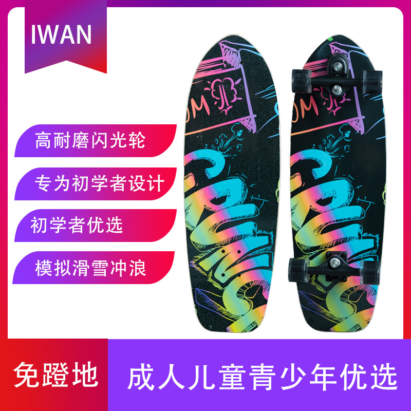 Spring Bridge for Pedal-Free Land Surfboards Is Suitable for Beginners, Adults, and Professional Transportation, Four-Wheel Street Scooters Spring Bridge for Pedal-Free Land Surfboards Is Suitable for Beginners, Adults, and Professional Transportation, Four-Wheel Street Scooters