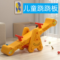 Childrens double seesaw kindergarten community outdoor park playground facilities indoor rocking horse plastic seesaw