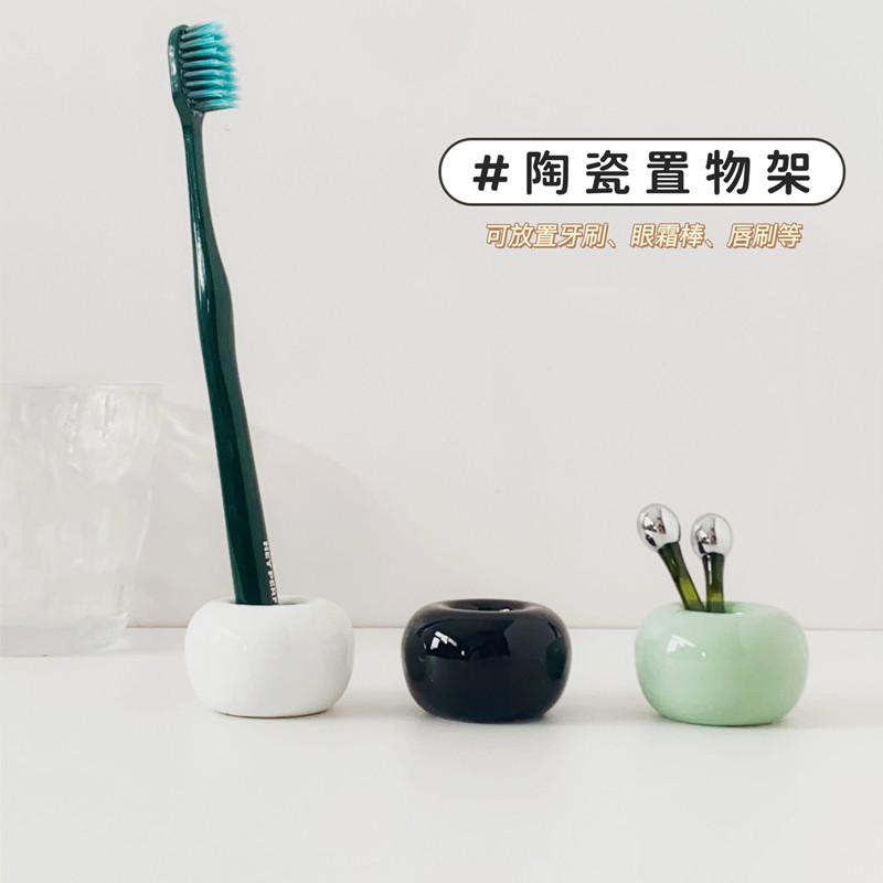 卫生间家用陶瓷牙刷底座情侣牙刷简约创意免打孔置物架眼霜棒笔座
