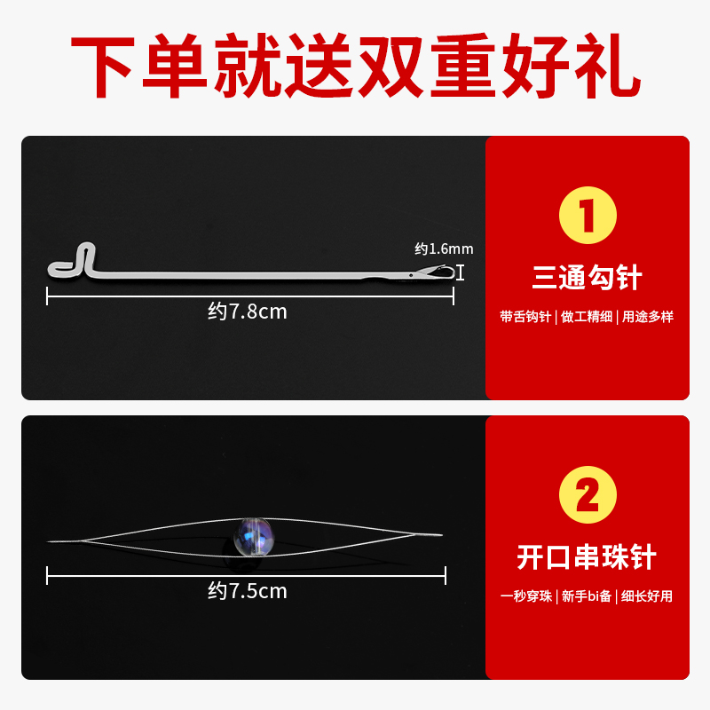 串珠爱好者的得力助手：极细串珠针与穿珠神器的奥秘