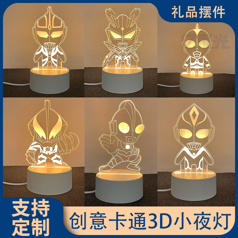 Creative Gift Night Light 3D Cartoon Sleep Light Kidsren's Bedroom Bedside Lamp Desktop Ornament Boy's Birthday Gift