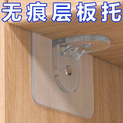 Wardrobe Divider Storage Organizer, Cabinet Closet Partition, Clothing Shelf, Clothes Organizing Shelf, Storage Partition Sticker