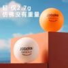 Table Tennis Standard Ball Made of New Abs Material, High Elasticity and Durability, Orange and White Training and Competition Ball