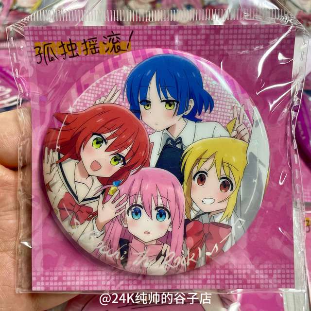 Lonely rock badge 75mm silver onion thin flashing big bars Goto Duyamada Liangjiao surrounding