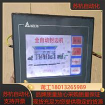 Delta touch screen DOP-107BV picture touch