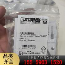 SACC-M12MRD-4Q SH PN SKS