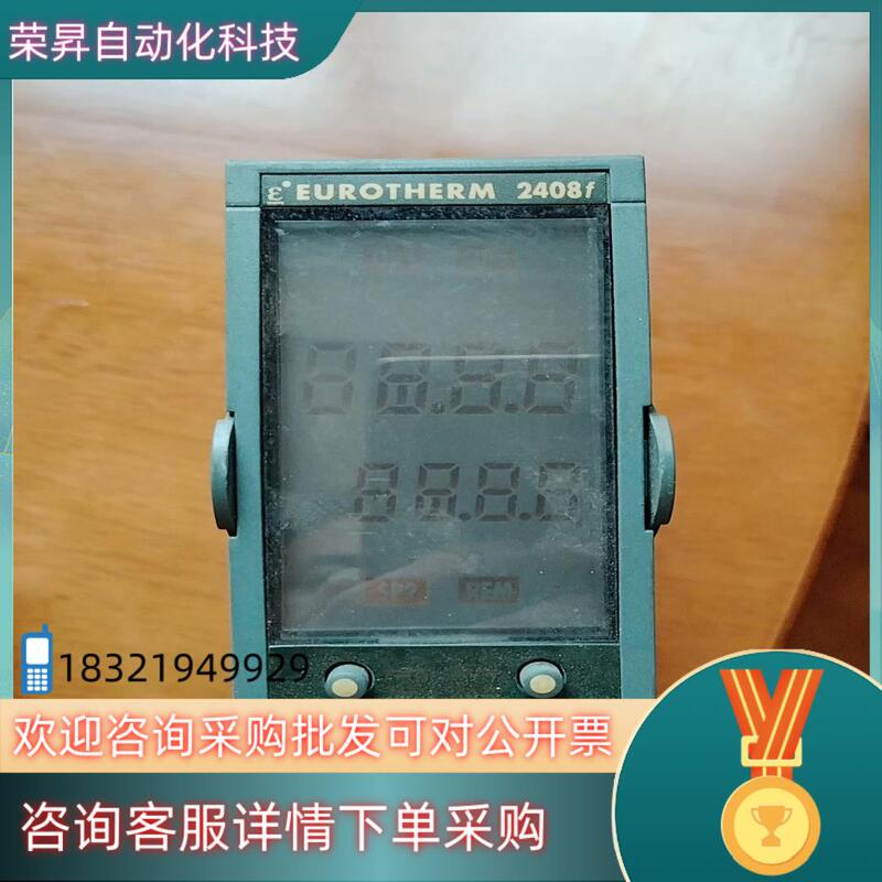 In-Stock European Thermostat Function Module 2408F Communication Module