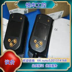 Yifumen SV5200 실제 사진, 독일 교섭