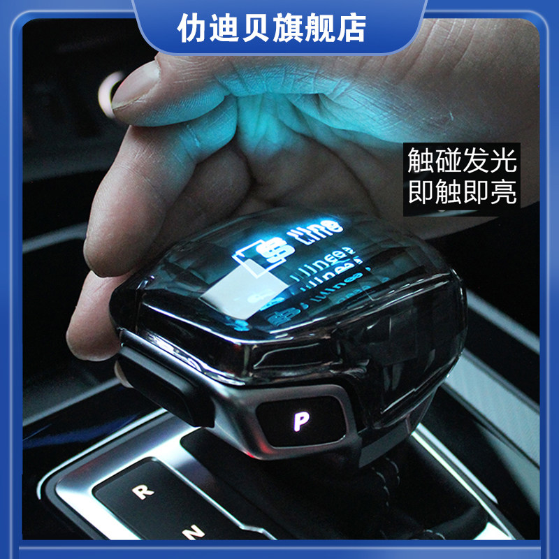 🚗 改装必备 | 奥迪水晶档把七彩发光档把排挡杆头盖氛围灯 💡-水晶档把-淘宝好物网