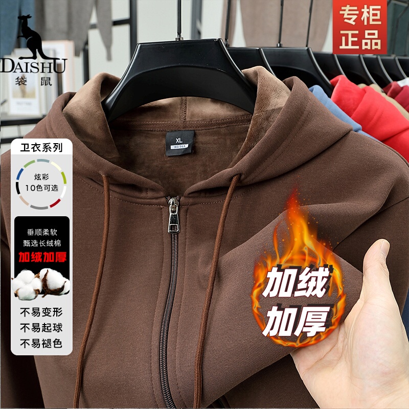 Kangaroo Men's Fleece-Lined Thickened Knit Hoodie Winter New Sports Zip-Up Jacket Cardigan Coat