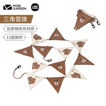 Mu Gaodi Line Friends co-branded Brown Bear outdoor camping atmosphere pennant party cotton small flag