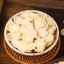 American ginseng slices ginseng and American ginseng sliced ​​lozenges soaked in water at Changbai Mountain official flagship store not special grade