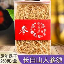 Changbai Mountain ginseng beard white ginseng beard raw sun-dried ginseng beard Northeastern ginseng beard dried ginseng slices soaked in wine and soup