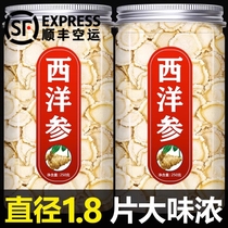 American Ginseng Sheet Official Flagship Store American Ginseng Slice 500g Grade Long White Mountain Citi Ginseng Slice