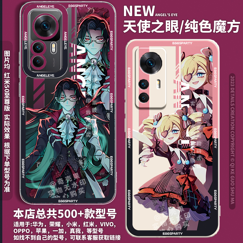 Blood-Stained Teacher-Themed Party Phone Case Suitable for Apple 14 Soft Case, Huawei P40 Honor 200 Color Silver Case, X40 Transparent Case, Oppo Reno12 Stella K10 Hard Case, Oneplus Ace5