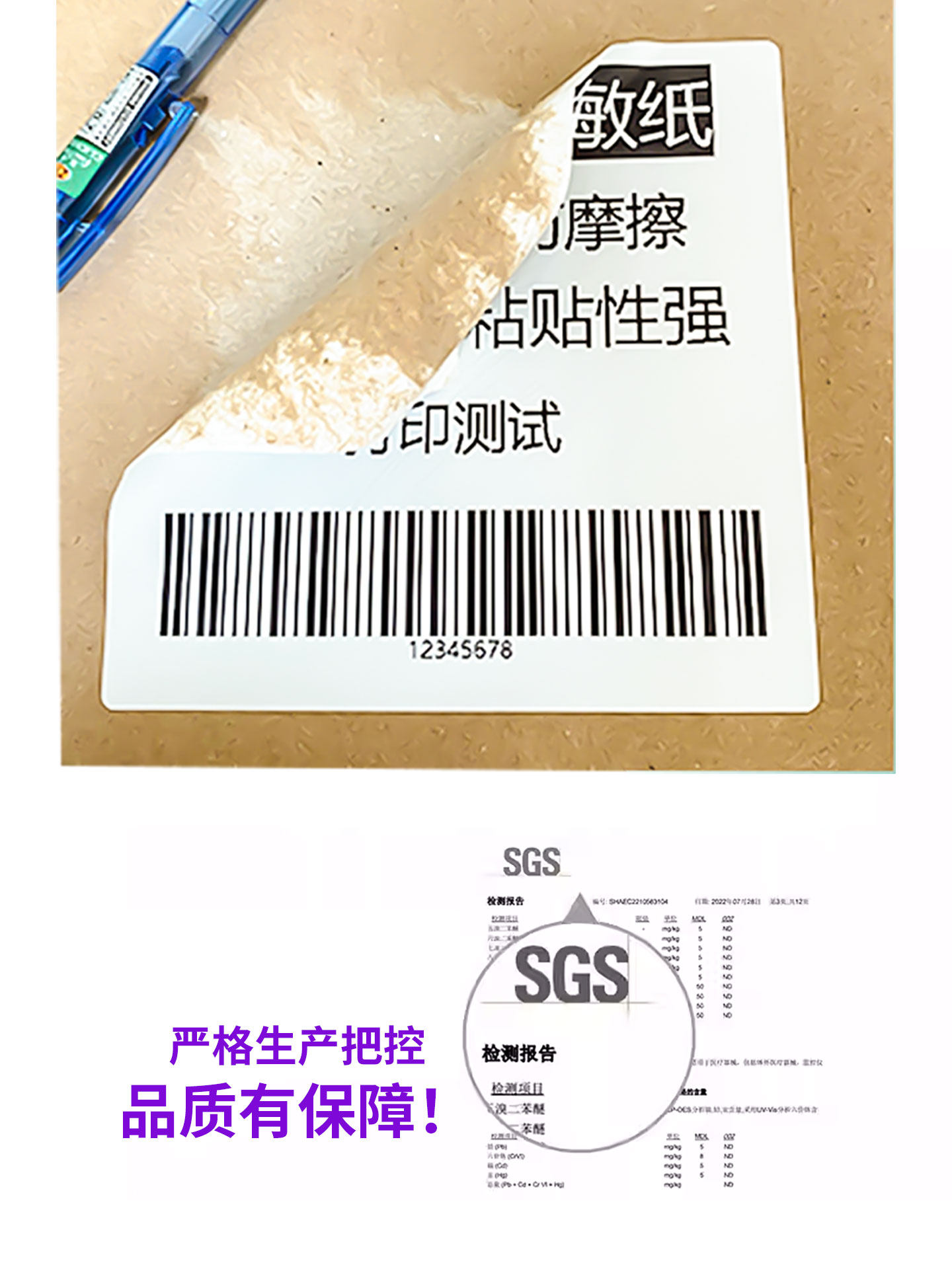 Three-Proof Thermal Printing Paper Label Paper, Whole Box 60*403050 70 80 90 100X100 Blank Adhesive Barcode Paper, Express Delivery Supermarket Price Weighing Paper, Waterproof Milk Tea Stickers, Best-Selling List