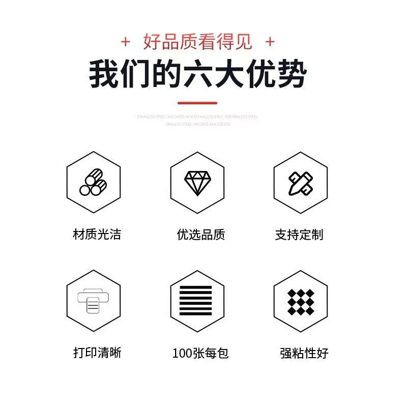 Self-Adhesive Sticker A4 White Blank with Adhesive Backing Smooth Surface Matte Surface 80g Laser Inkjet Printer Paper A3 A5 Non-Adhesive Kraft Label Paper 100 Sheets A4 Self-Adhesive Printing Paper