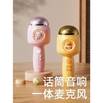 儿童小话筒宝宝玩具卡拉ok唱歌机音响一体手机麦克风回声蓝牙女孩