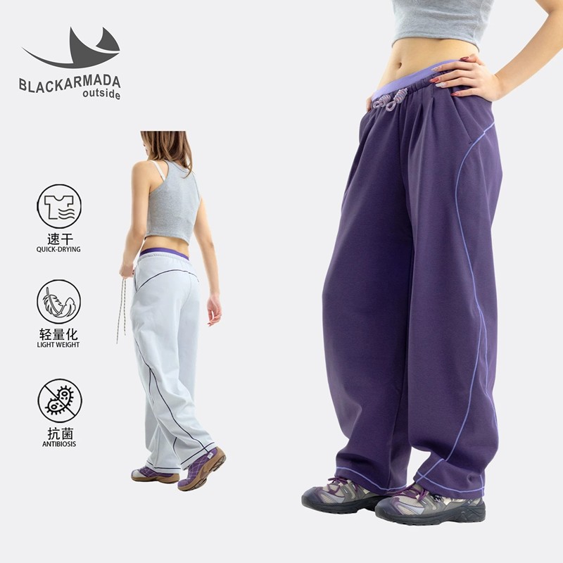 Black Fleet Outdoor Knit Curved-Leg Sports Pants, Antibacterial Quick-Dry Color-Block Wide-Leg Pants, Trendy Casual Long Pants with a Sense of Design
