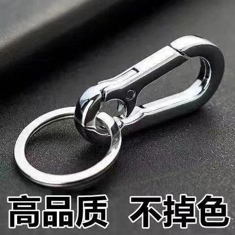 New Style Keychain for Men and Women, Couple Seamless Pendant with Ring, Solid Color, Personalized, Simple, Thickened, Minimalist, Elegant New Style Keychain for Men and Women, Couple Seamless Pendant with Ring, Solid Color, Personalized, Simple, Thickened, Minimalist, Elegant