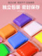 Ultra-Light Clay Simple 12-Color 24-Color Set Kindergarten Children's Space Clay DIY Handmade Plasticine Colored Clay