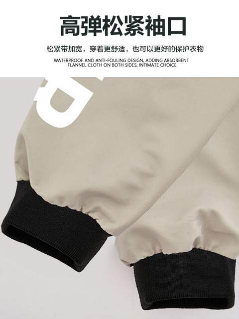 Adult Men's Outerwear Work Clothes Waterproof, Windproof, Oil-Proof Zipper Coveralls Commuting Long-Sleeved Fleece-Lined Windbreaker with Hood