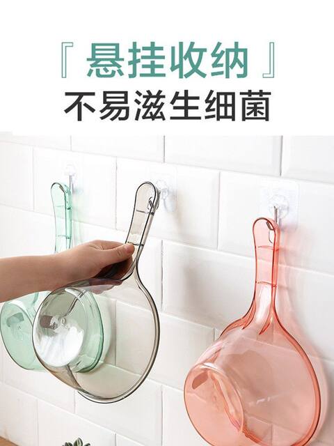 Unbreakable Household Kitchen Water Ladle, Thickened Plastic Water Scoop, Bath Scoop, Floating Scoop, Water Ladle, Children's Hair Washing Spoon