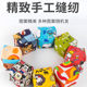 Sandbags for Children, Sandbag Throwing, Kindergarten, Elementary School Students, Toys, Handmade Flat Sandbags, Small Colorful Sandbags for Hand Holding