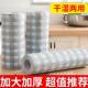 Grid-Patterned Lazy Cleaning Cloth, Disposable and Washable, Dual-Use for Dry and Wet, Thickened Oil-Removing Paper Towel, Non-Greasy Dishcloth