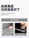 Oil-Based Original Glue, Strong Adhesive for Plastic, Shoes, Wood, Metal, Jade, Leather, Tire Repair, Wood, Super Sticky, Waterproof