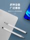 Painting Stylus Touch Retouching High-Precision Editing Suitable for Apple Huawei Oppo Xiaomi Vivo Touch Pen