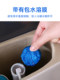 Toilet Cleaner, Fresh-Scented Toilet Cleaning Product, Blue Bubble Toilet Deodorizer, Stain Remover, Bathroom Supplies