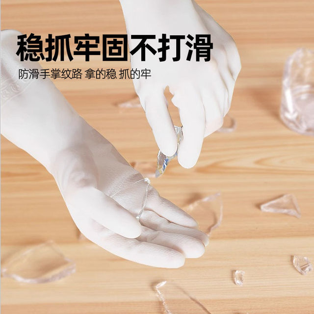 Dishwashing Gloves, Kitchen-Specific Latex Rubber, Durable for Washing Dishes, Washing Clothes, Rubber for Housework, Cleaning, Waterproof, for Women's Household Use