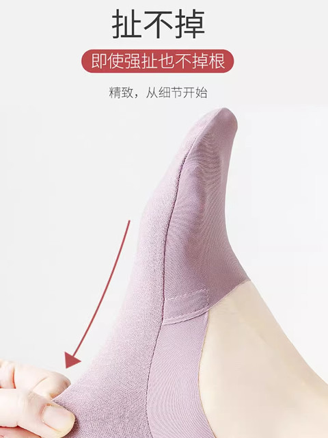 Ice Silk Boat Socks for Women, Non-Slip, No-Show, Summer Thin Socks, Low-Cut Invisible Seamless Cotton Bottom Short Socks
