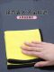 Special Car Cleaning Towel That Absorbs Water, Does Not Shed Lint, Leaves No Marks, Car Glass Cloth, Traceless, Thickened, Quick-Drying Car Cleaning Towel