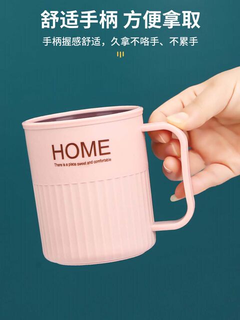Mouthwash Cup, Plastic Toothbrush Cup, Simple Household Toothbrushing and Rinsing Cup, Couple's Nordic Style Toothbrush Holder, Mouth Cup, Tooth Bucket