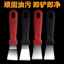 Kitchen cleaning spatula stainless steel range hood spatula kitchen household ice shovel indoor cleaning utensils cleaning brush