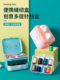 Sewing Kit Dormitory College Student Set Portable Small Sewing Kit Multi-Functional Sewing Thread for Home Use