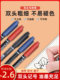 Black Outline Pen, Art Marker, Oil-Based, Outline Drawing, Colorful, Quick-Drying, Waterproof, Children's Drawing, Small Double-Headed Marker Pen