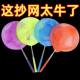 Retractable Children's Fishing Net, Dragonfly Net, Colorful Butterfly Catching Net, Insect Catching Net, Outdoor Toy