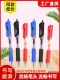 Press-Type Gel Pen, Creative Press-Type Quick-Drying Pen, Black and Red 0.5mm Bullet Tip, Jumping Office Business Signature Pen