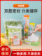 Double-Layer Dense Food-Grade Preservation Bags, Self-Sealing, Thickened, for Household Storage and Freezing, Special Packaging, Sealed Preservation Bags