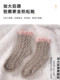 Coral Fleece Socks for Men and Women, Winter Mid-Calf, Fleece-Lined, Thickened, Warm Winter Home Socks, Sleep Floor Socks