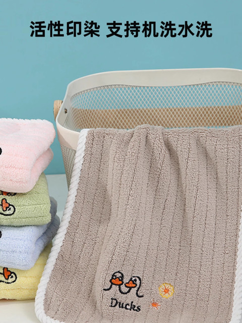 Cute Duck Children's Towel for Kindergarten Boys and Girls, Pure Cotton, Super Soft, Absorbent Towel for Wiping Hands and Face, Does Not Shed Lint