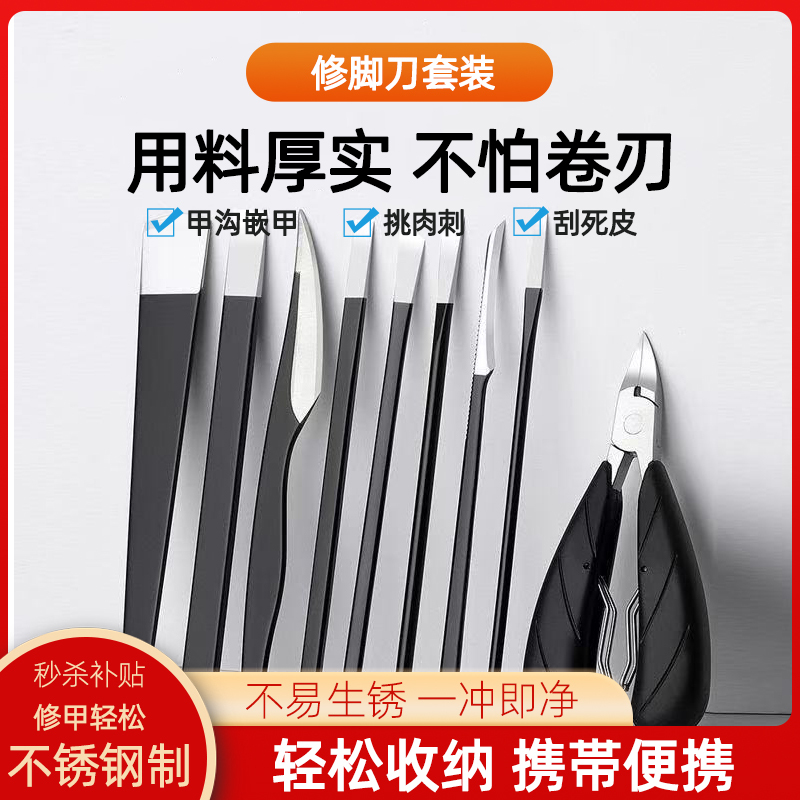 Special Nail Clipper for Nail Groove, Stainless Steel Nail Clipper, Single Oblique Mouth Toenail Dead Skin Pedicure Tool, Ingrown Toenail Eagle Beak Pliers